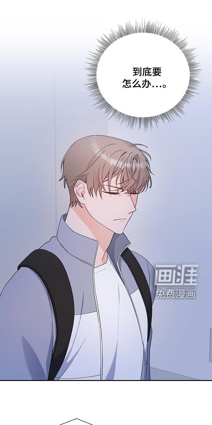 第38章：迫切