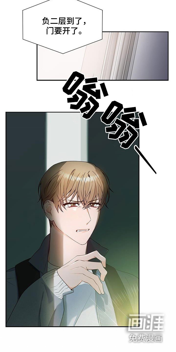 第38章：迫切