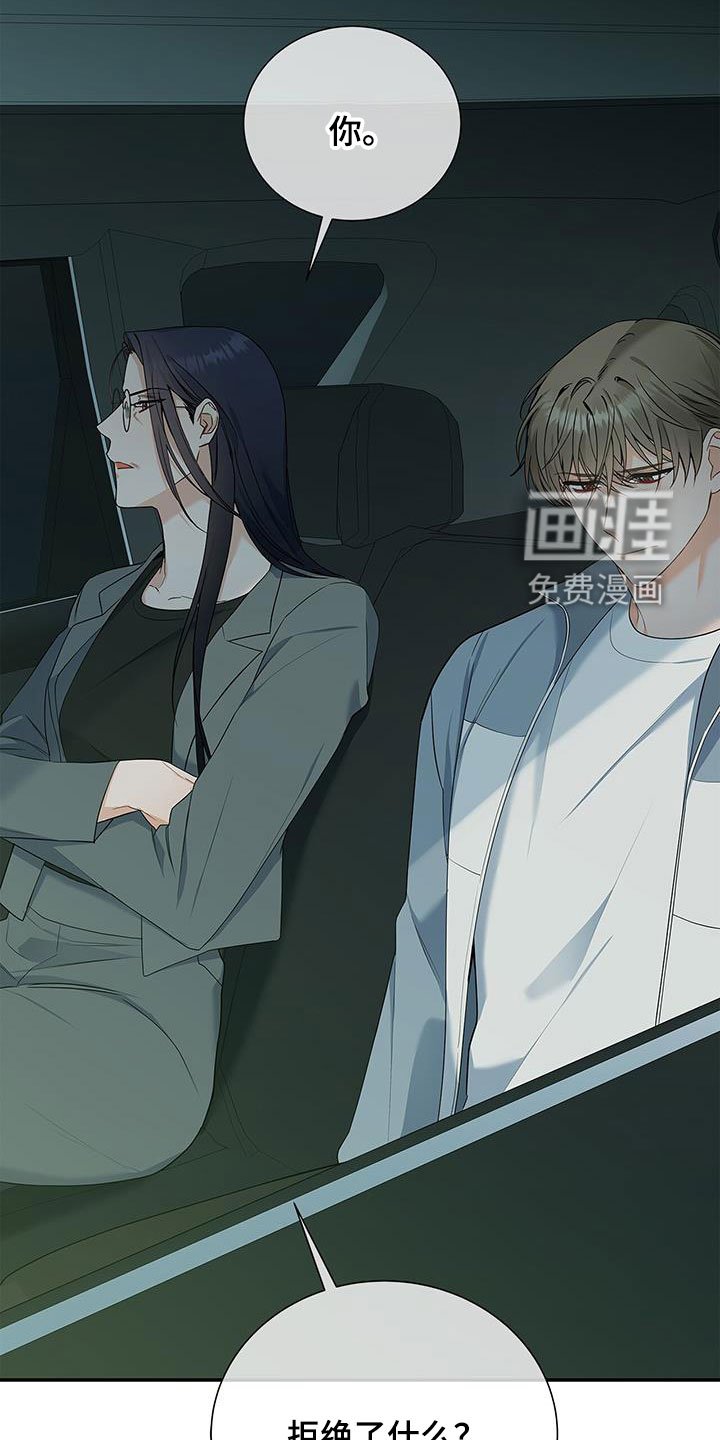第38章：迫切