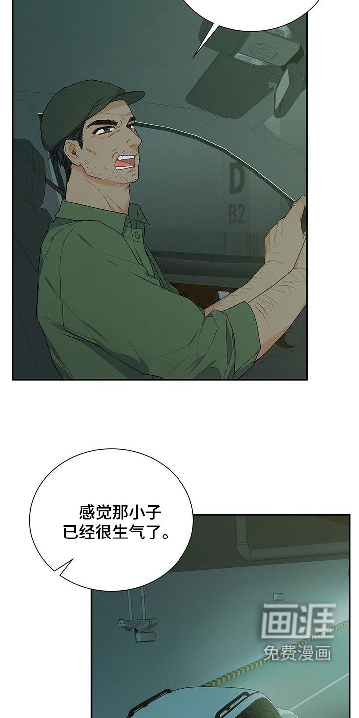 第38章：迫切