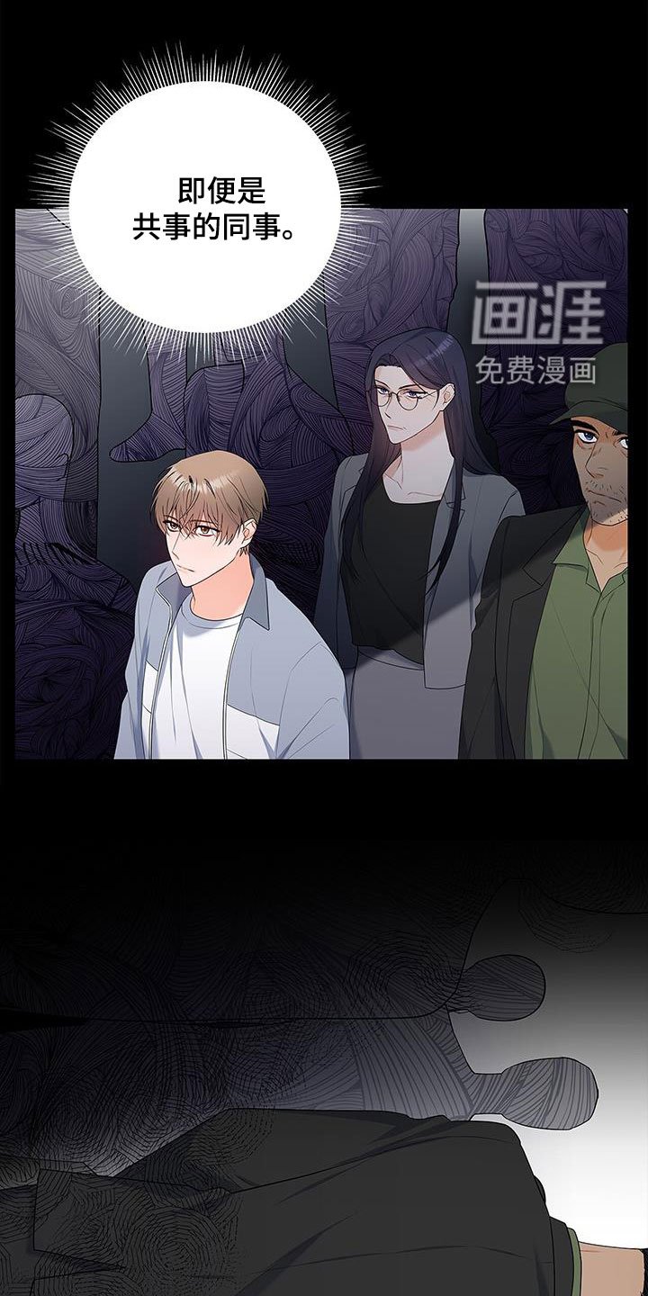第38章：迫切