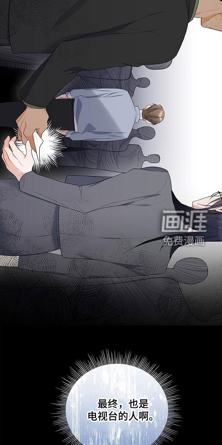 第38章：迫切