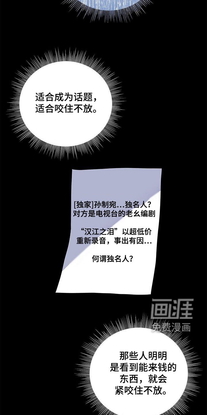 第38章：迫切