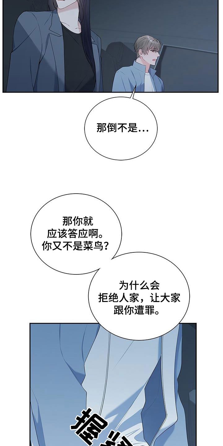 第39章：你算什么