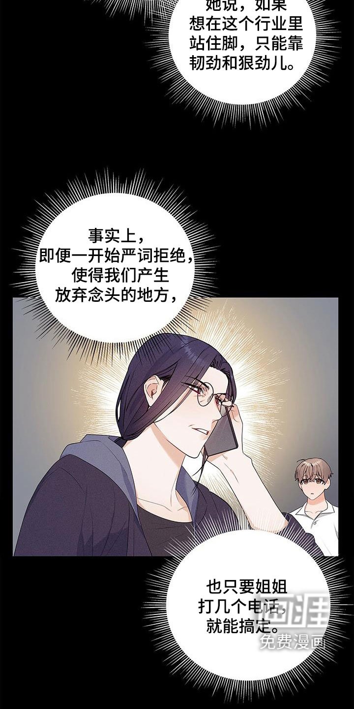 第39章：你算什么