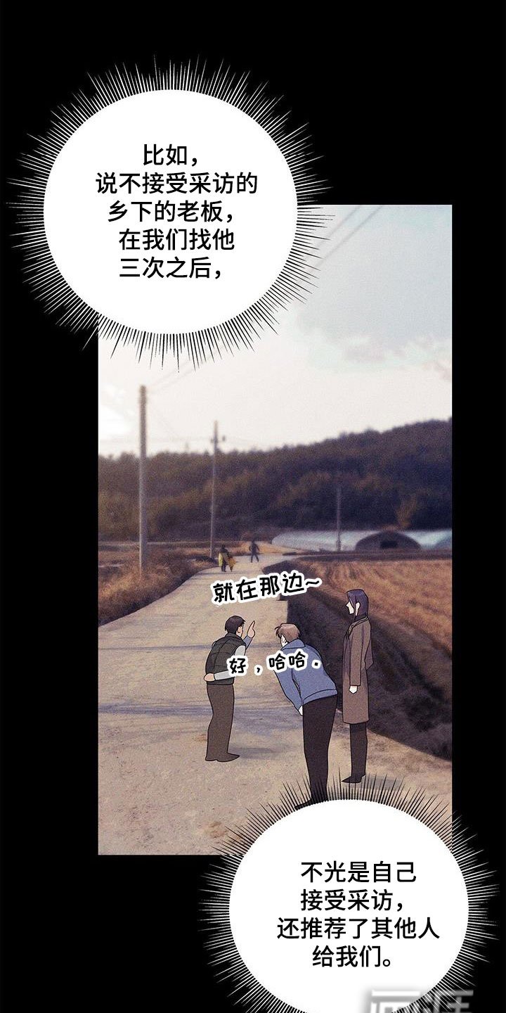 第39章：你算什么