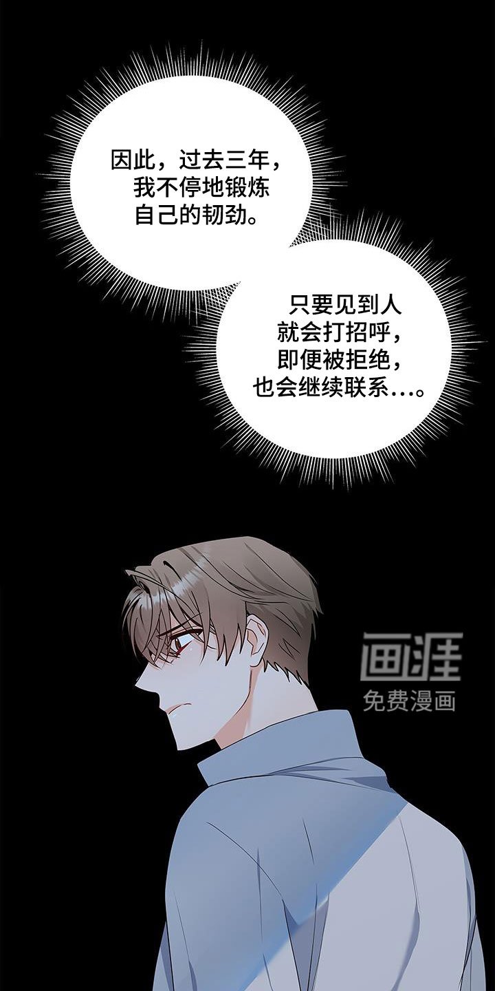 第39章：你算什么