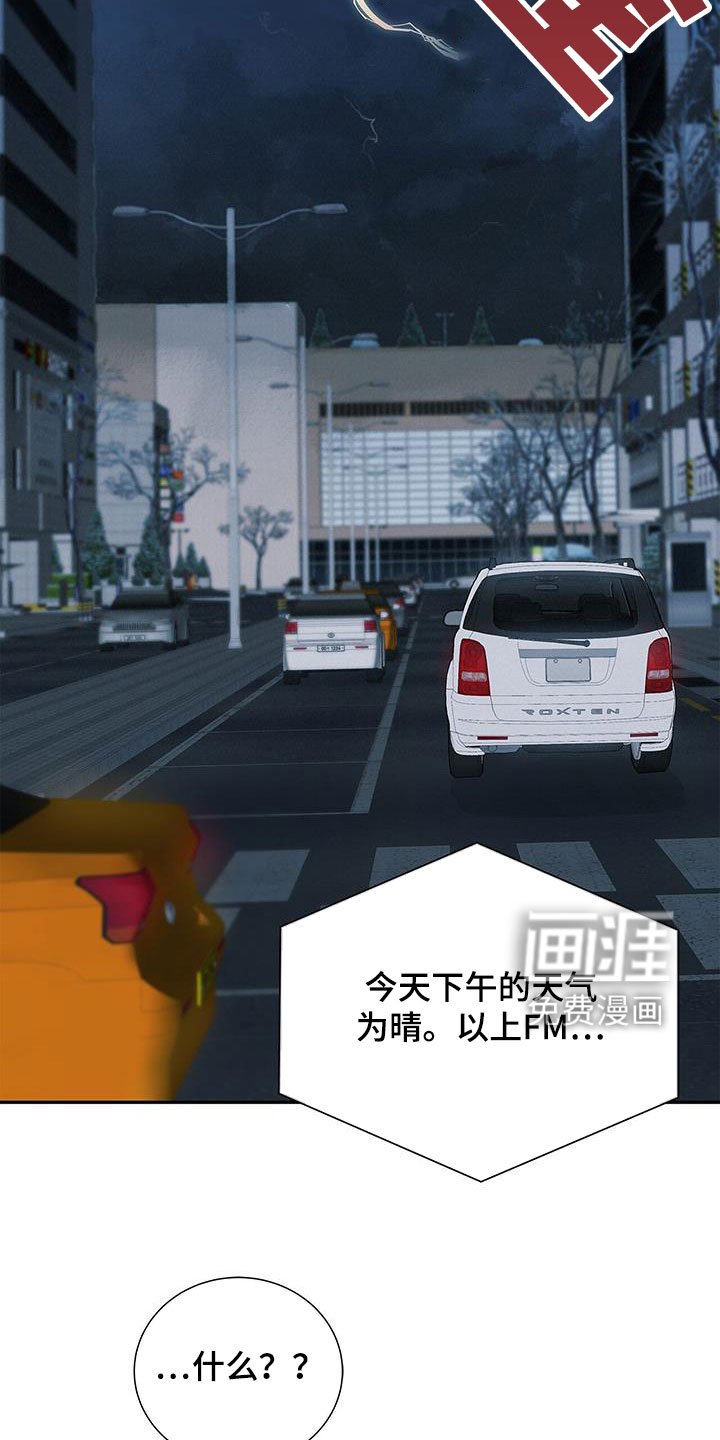 第39章：你算什么