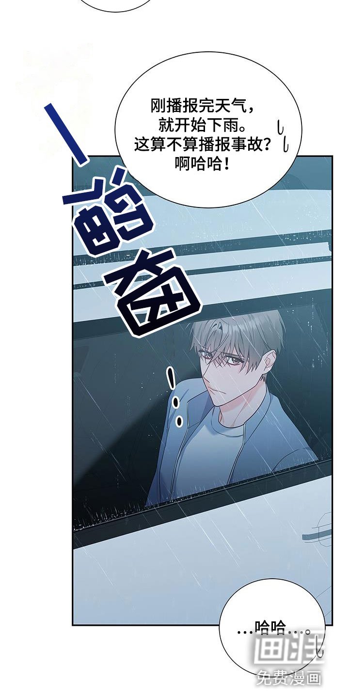 第39章：你算什么