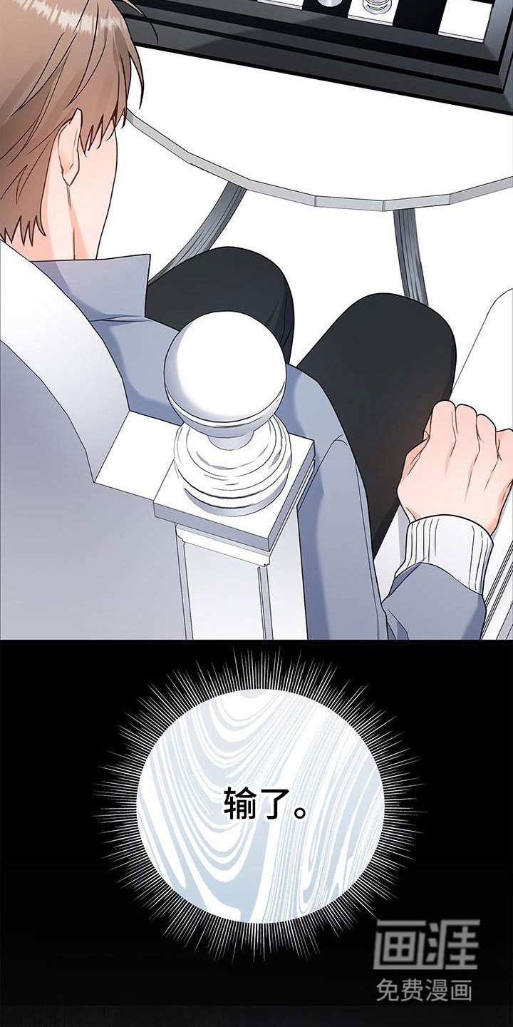 第39章：你算什么