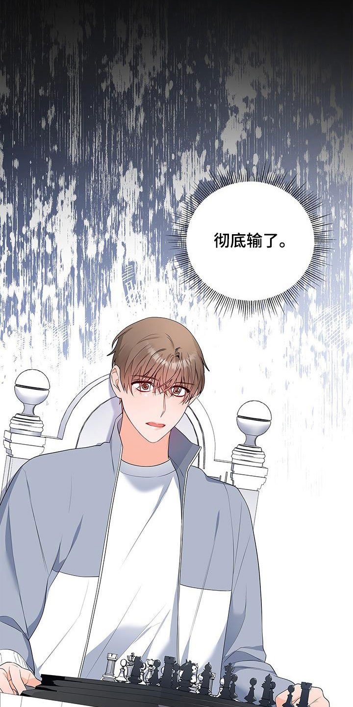 第39章：你算什么