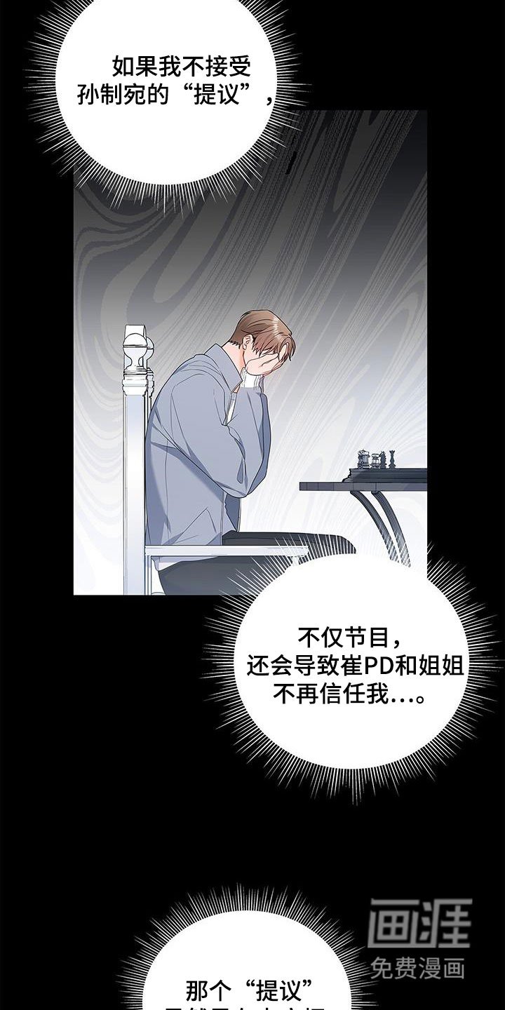 第39章：你算什么