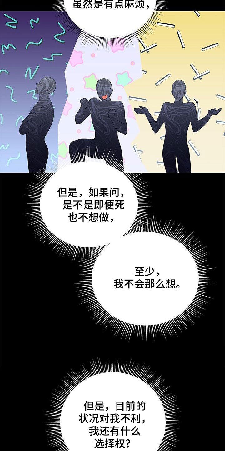 第39章：你算什么