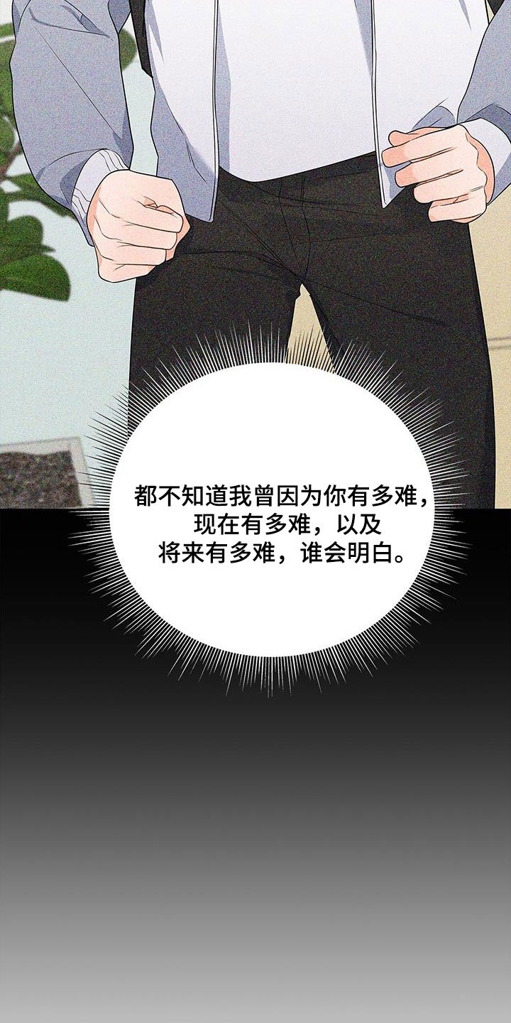 第39章：你算什么