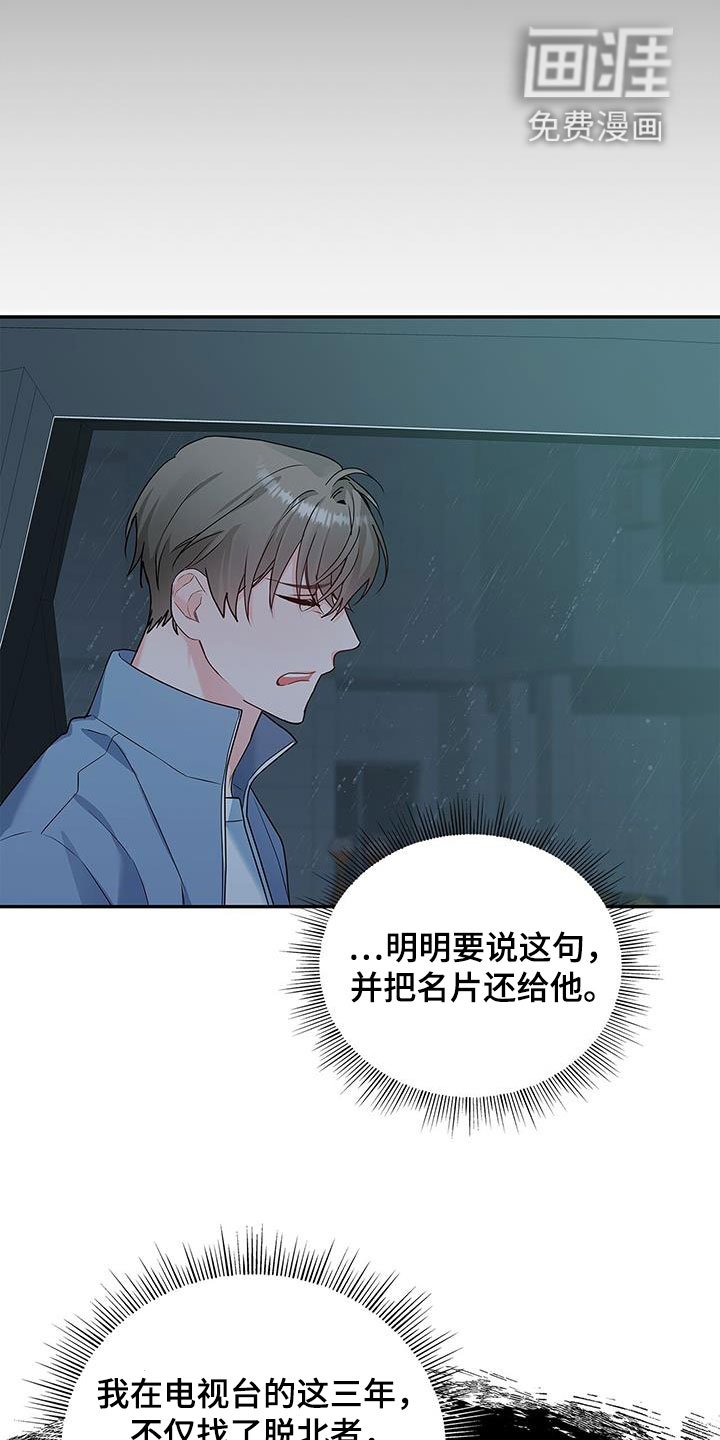 第39章：你算什么