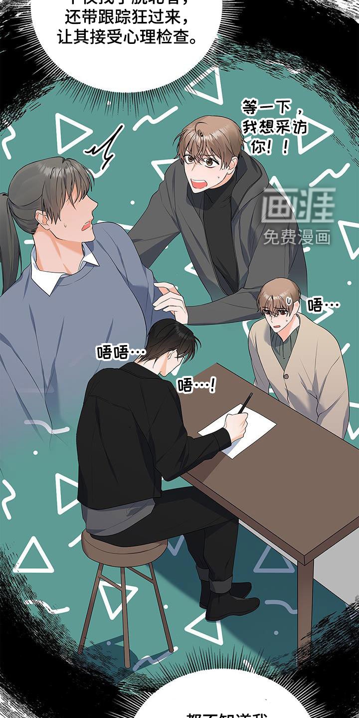第39章：你算什么