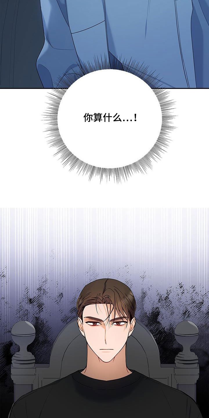 第39章：你算什么