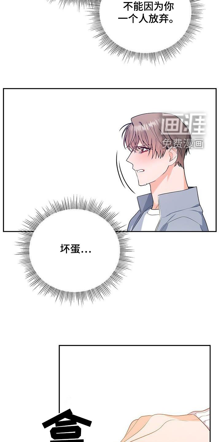 第39章：你算什么