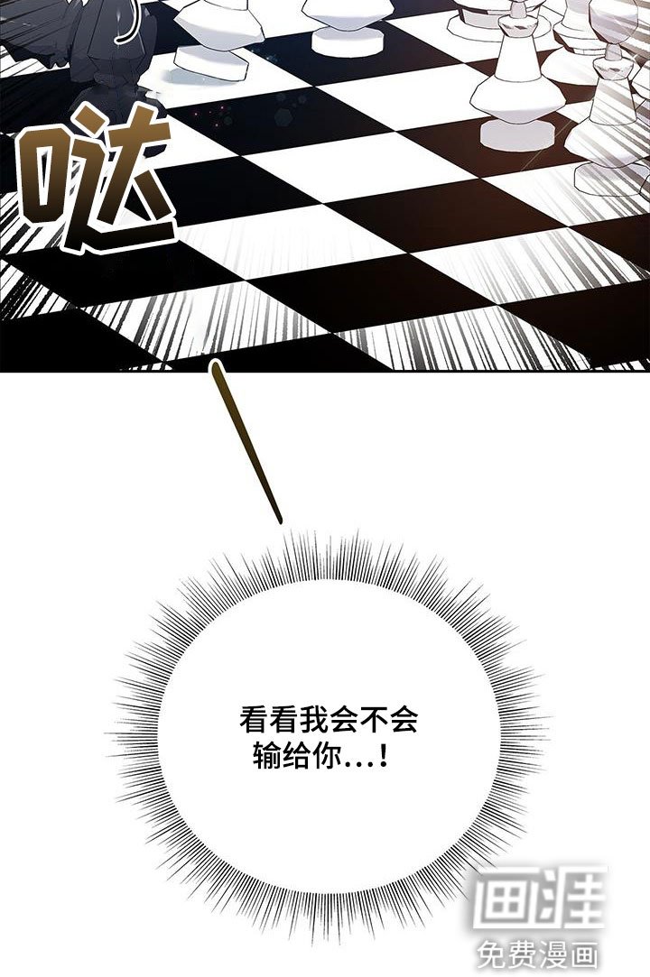 第39章：你算什么