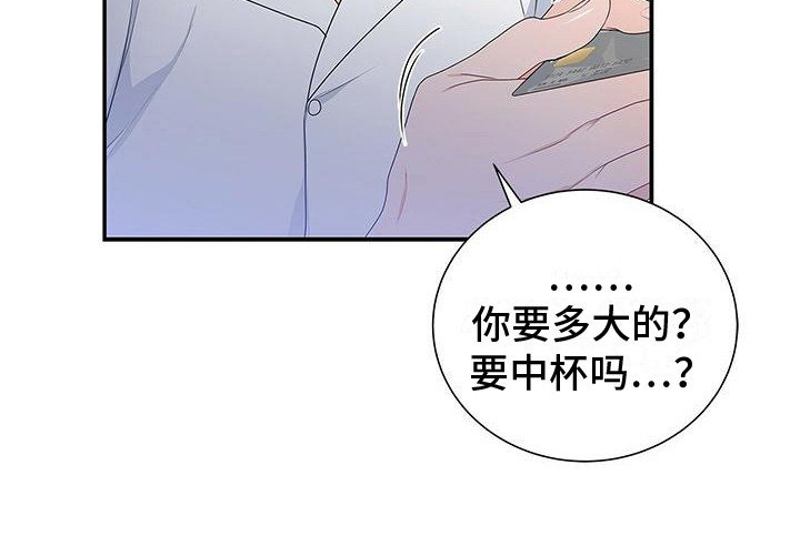 第4章：很倒霉