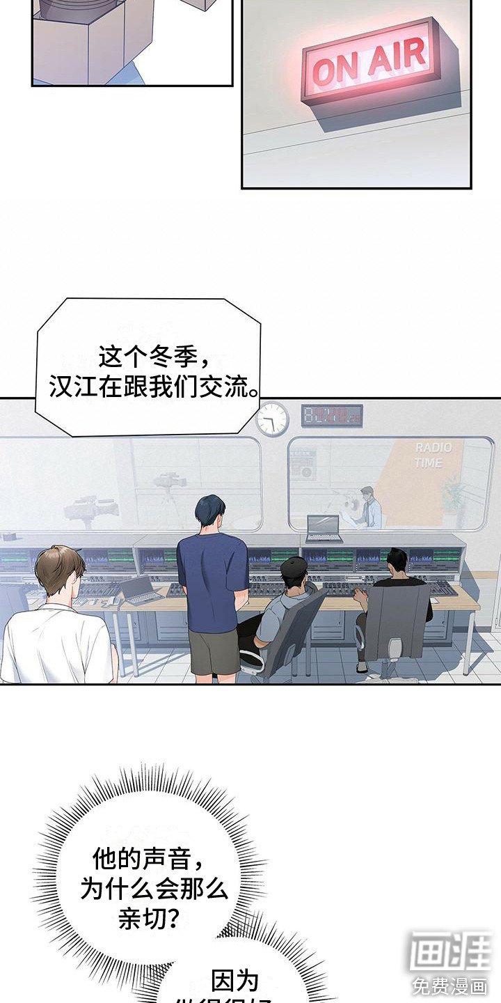 第4章：很倒霉
