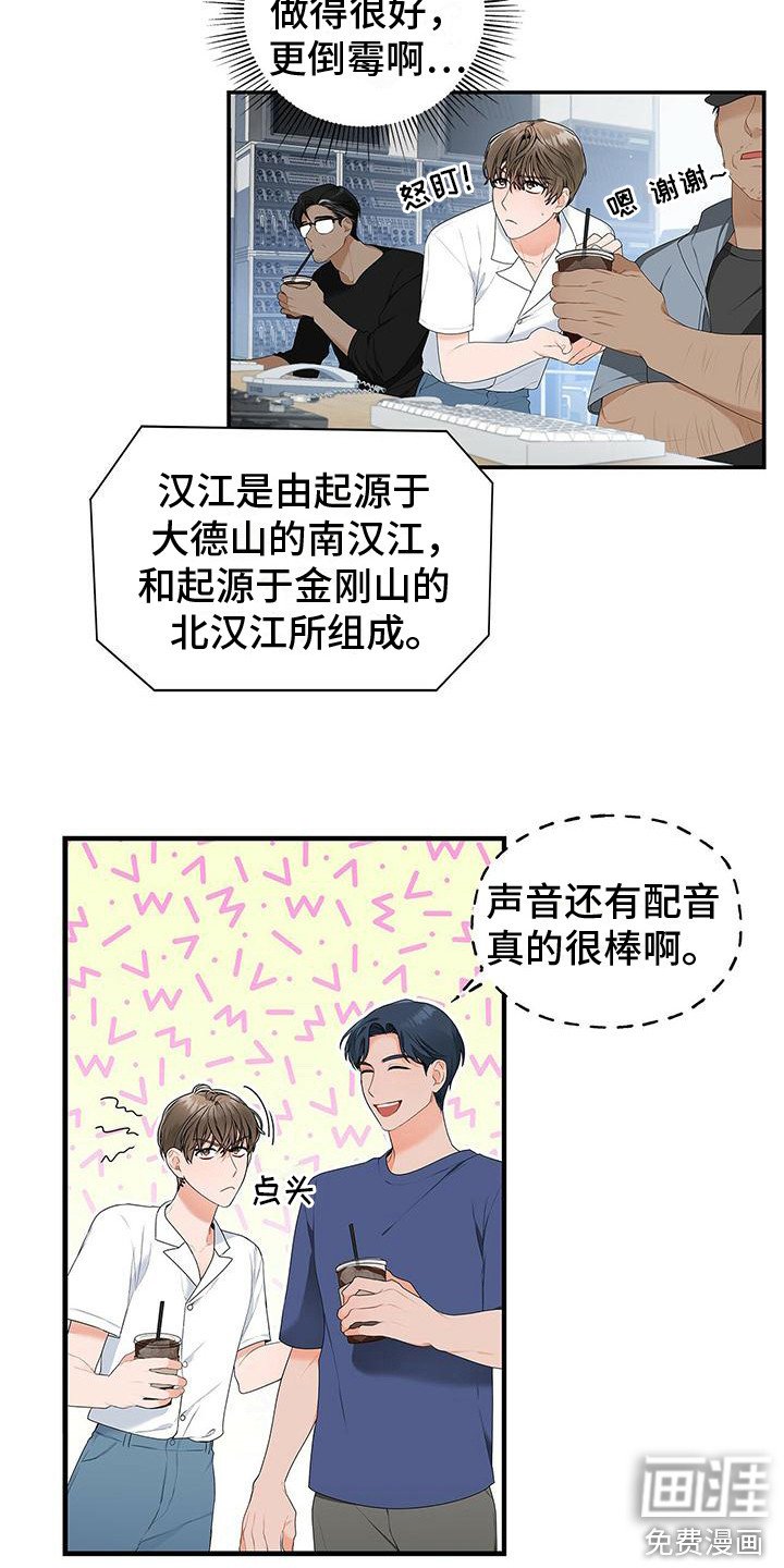 第4章：很倒霉