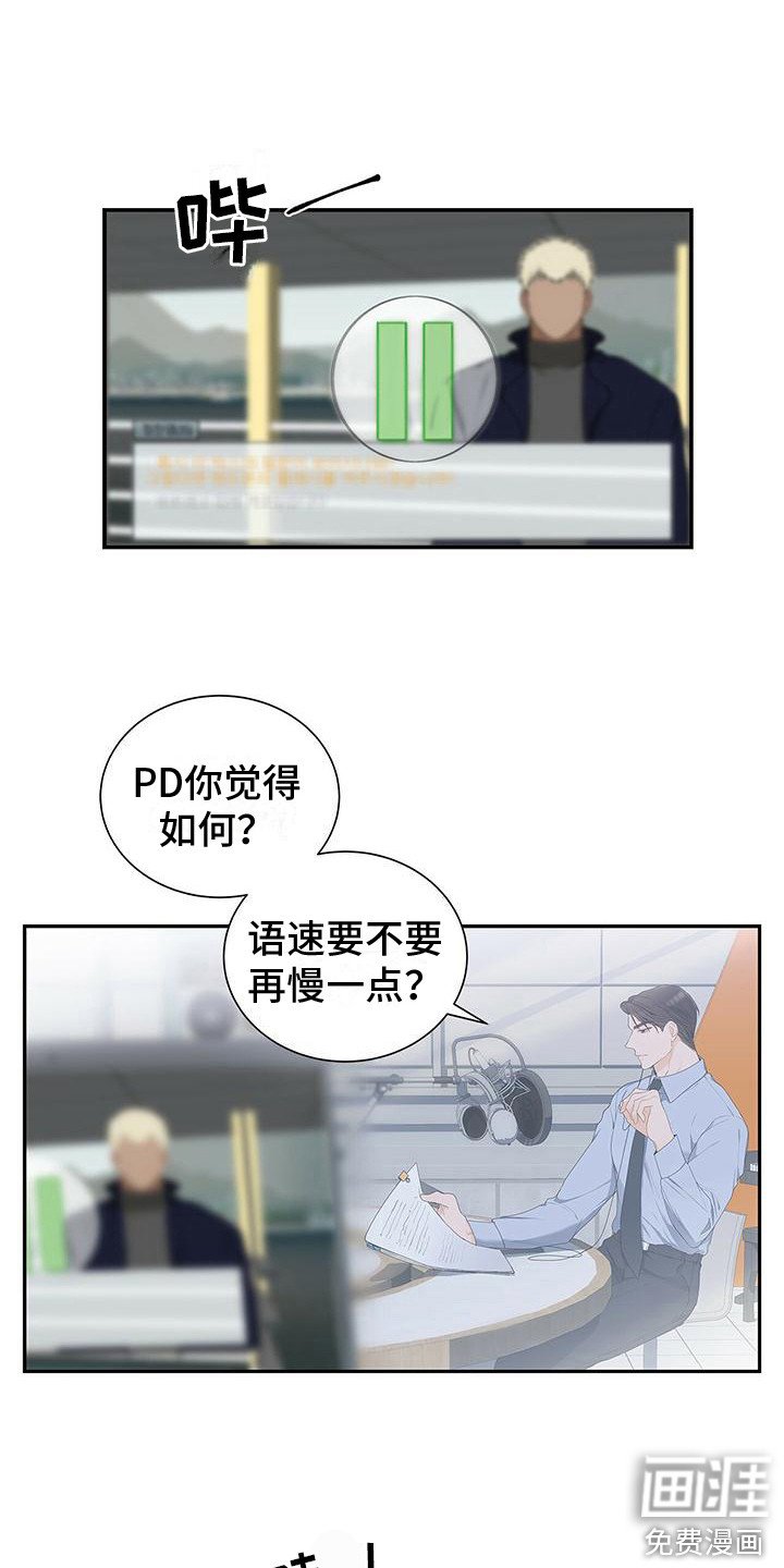 第4章：很倒霉
