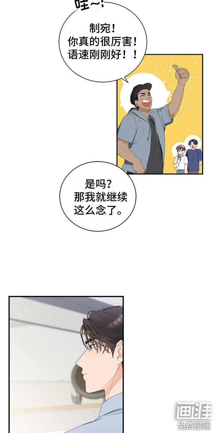第4章：很倒霉