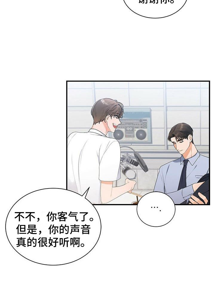 第4章：很倒霉