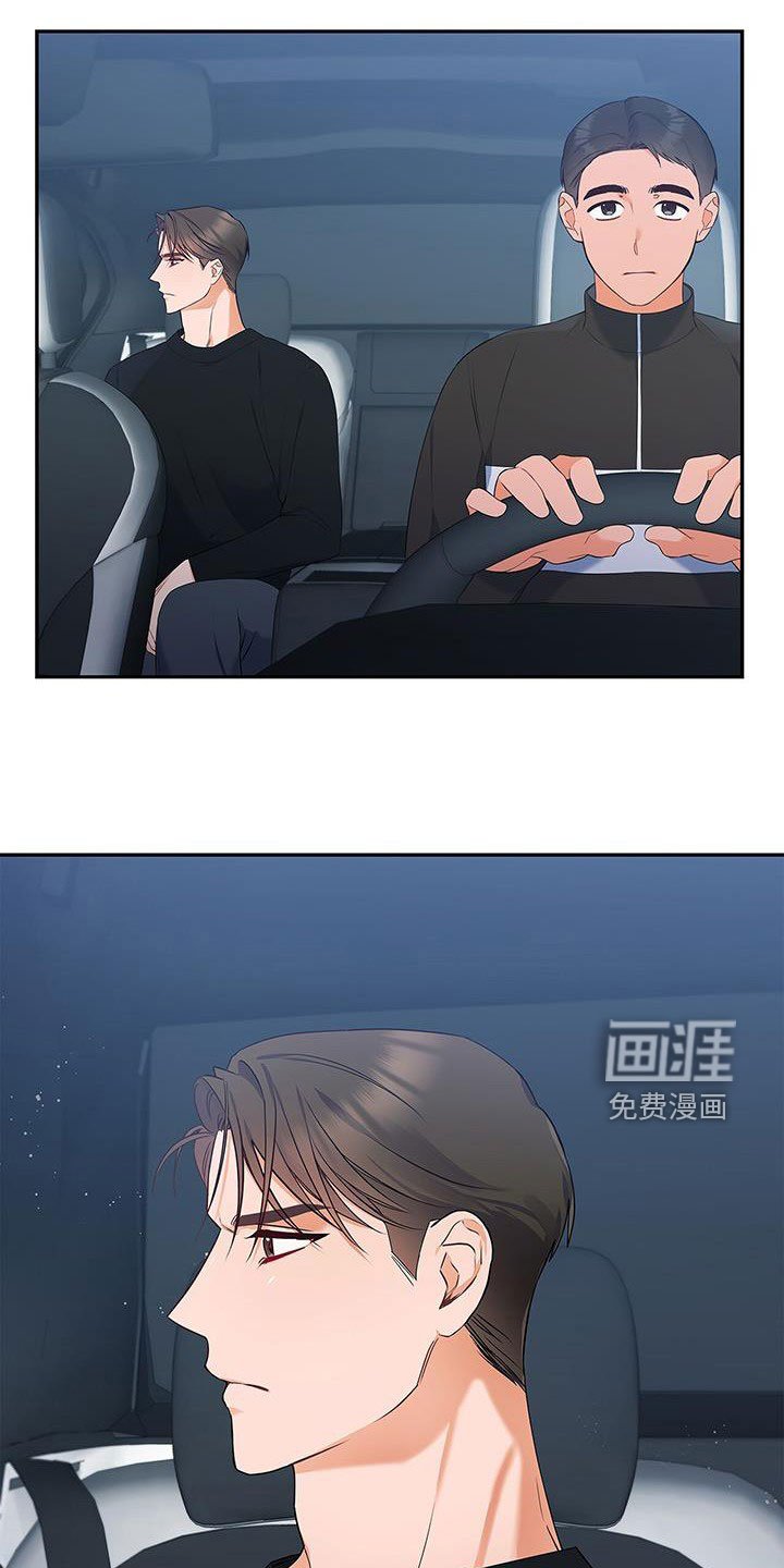 第40章：晴天霹雳