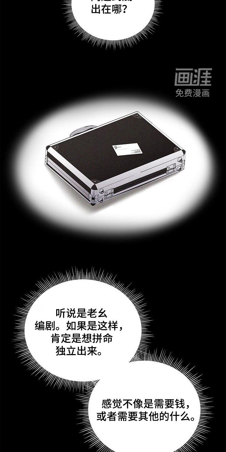 第40章：晴天霹雳