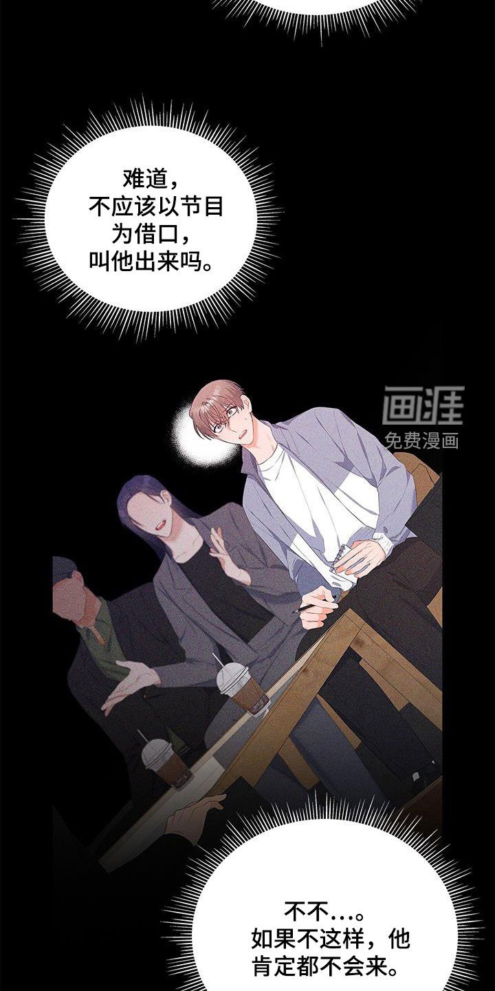 第40章：晴天霹雳