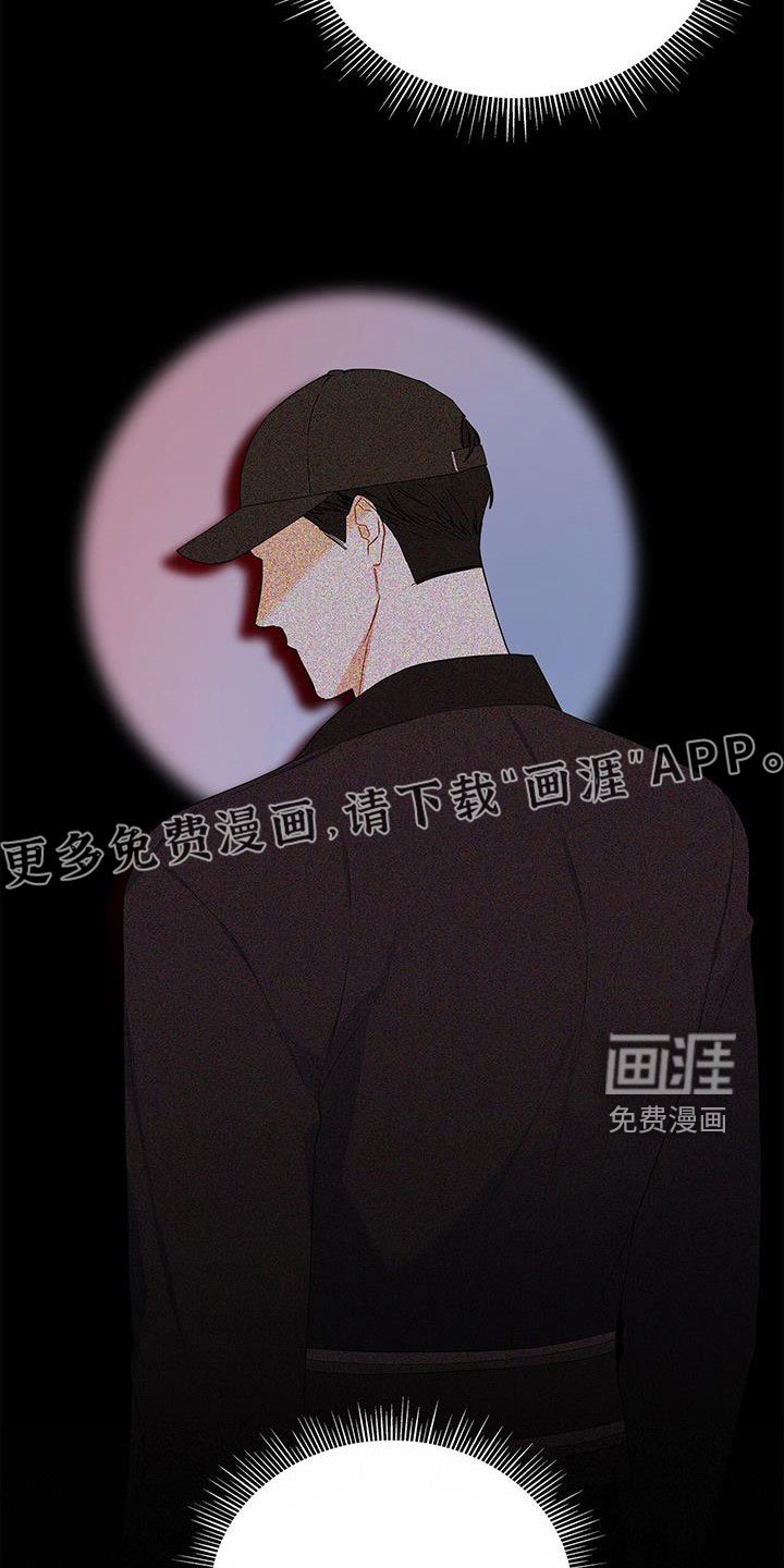 第40章：晴天霹雳