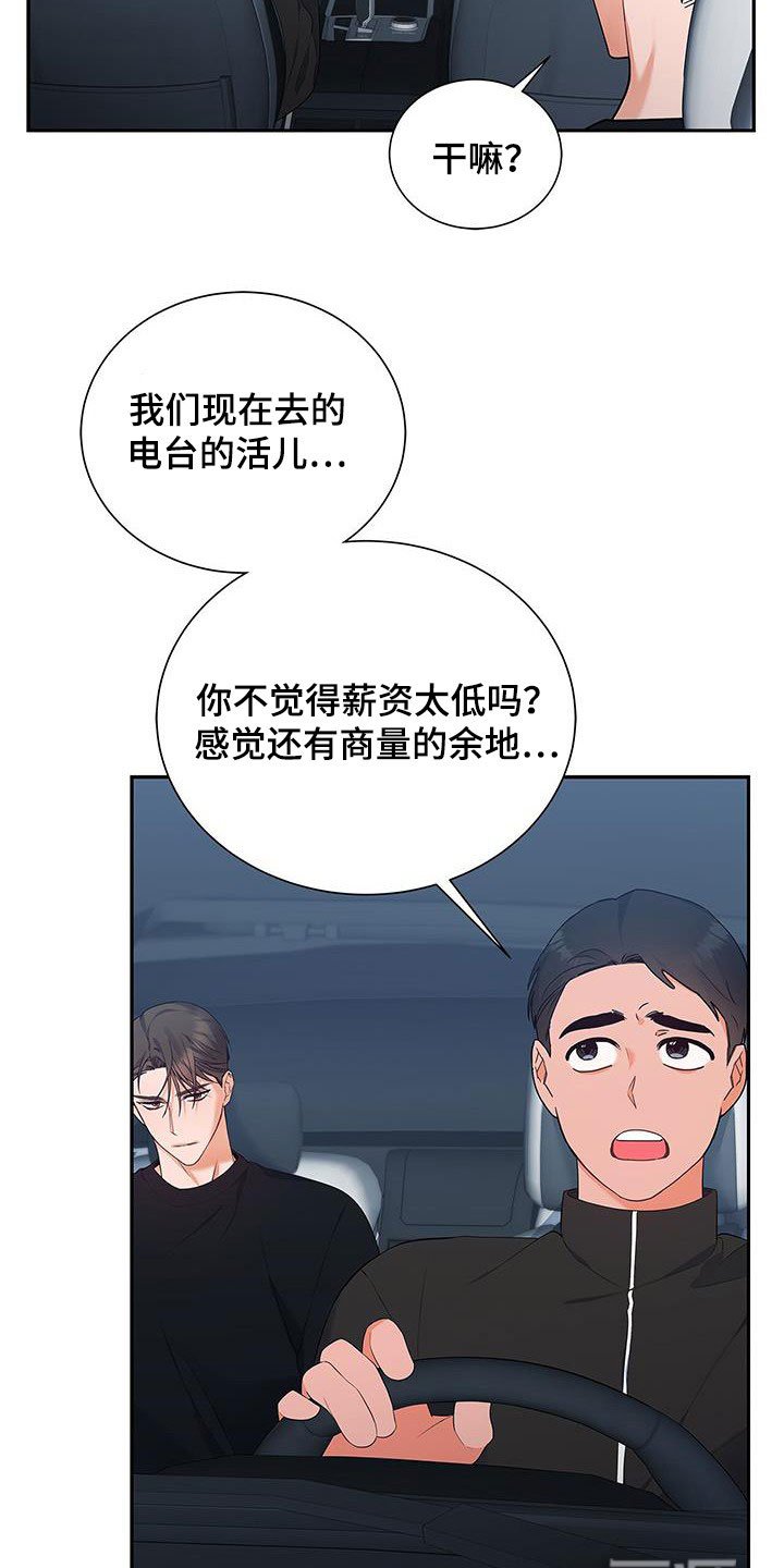 第40章：晴天霹雳