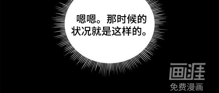第40章：晴天霹雳