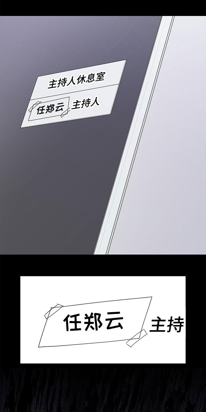 第40章：晴天霹雳