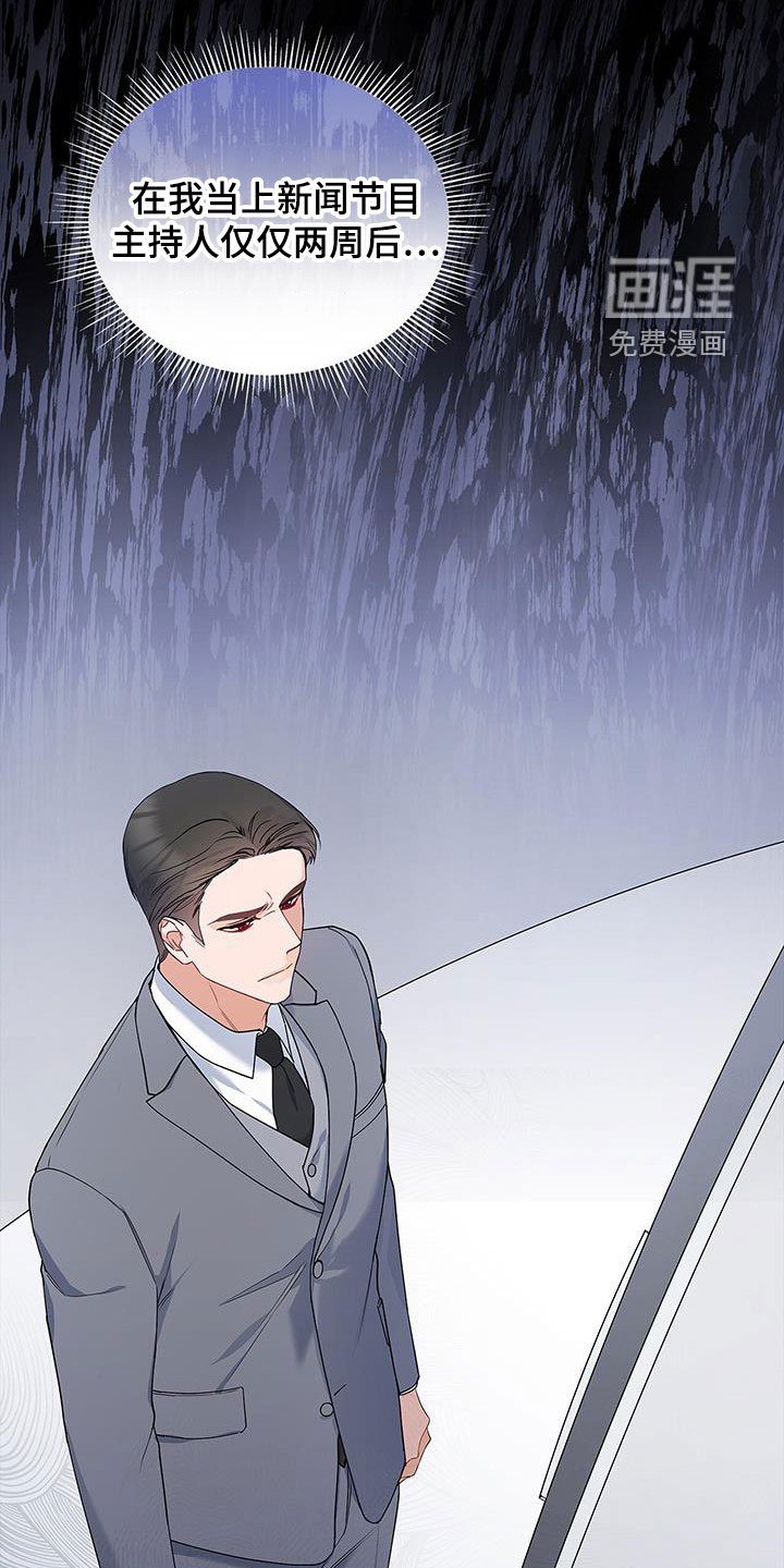 第40章：晴天霹雳
