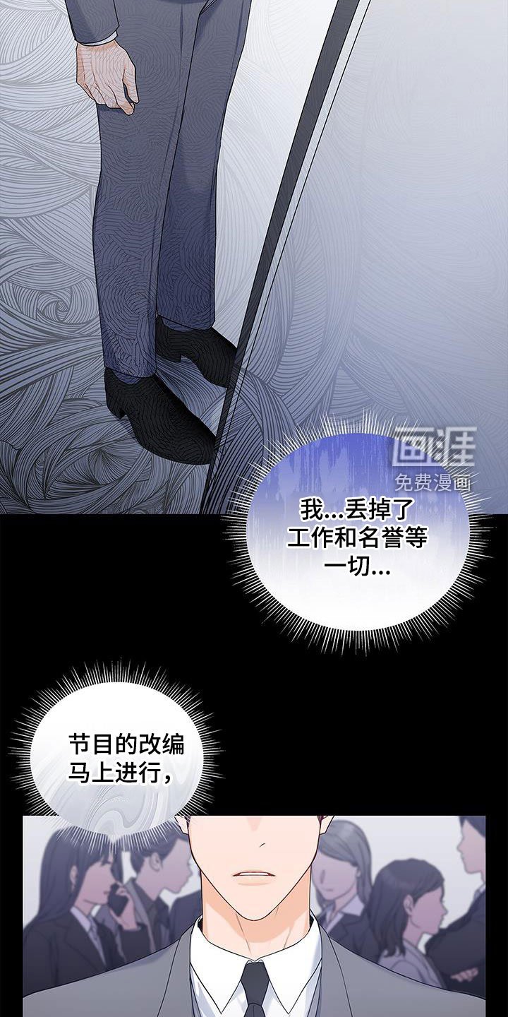 第40章：晴天霹雳