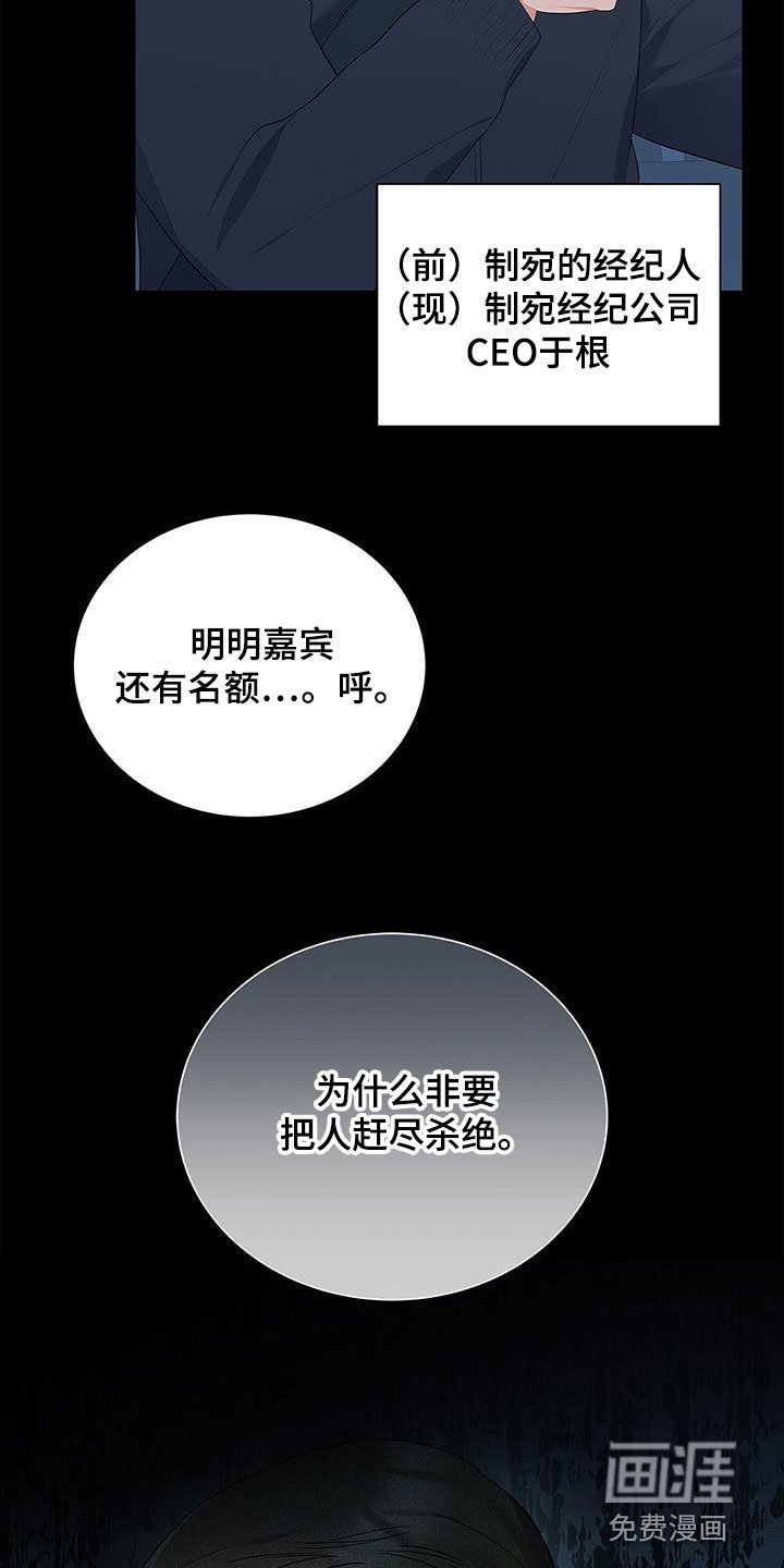 第40章：晴天霹雳