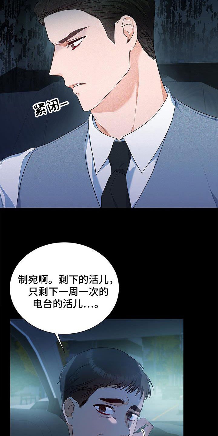 第40章：晴天霹雳