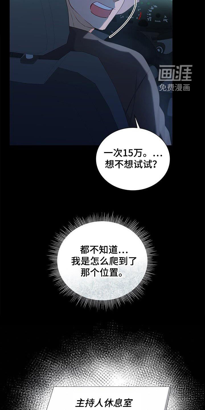 第40章：晴天霹雳