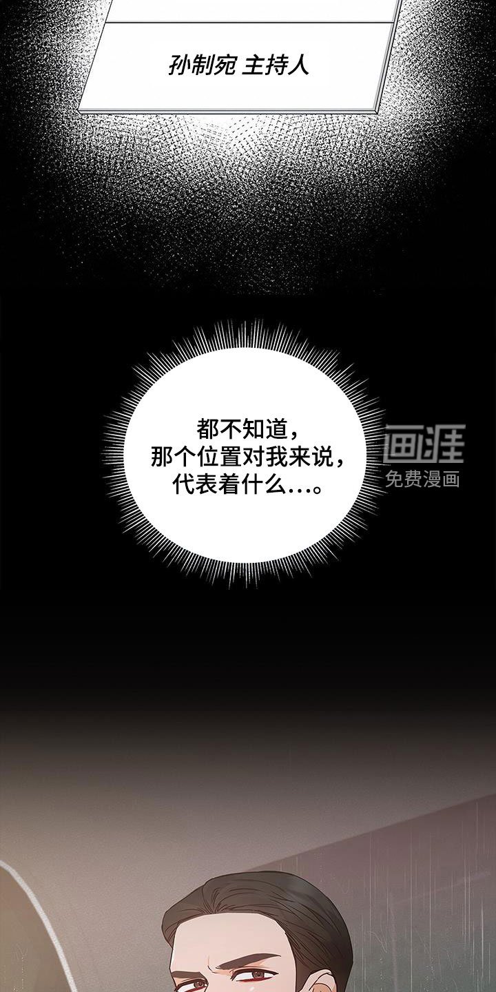 第40章：晴天霹雳