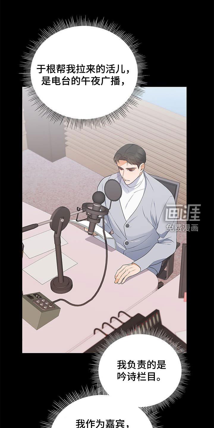 第40章：晴天霹雳
