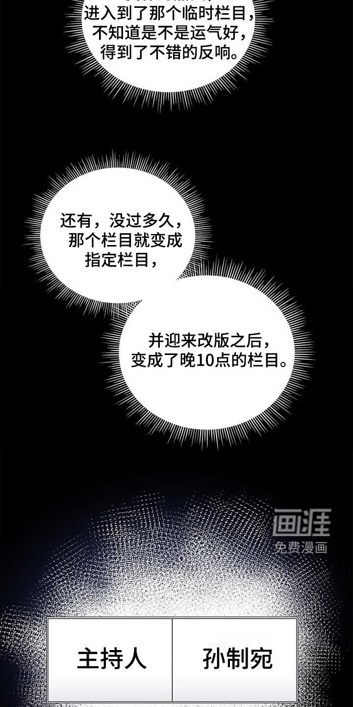 第40章：晴天霹雳
