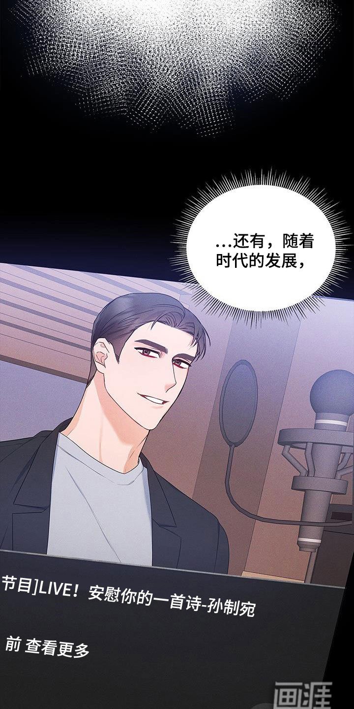 第40章：晴天霹雳