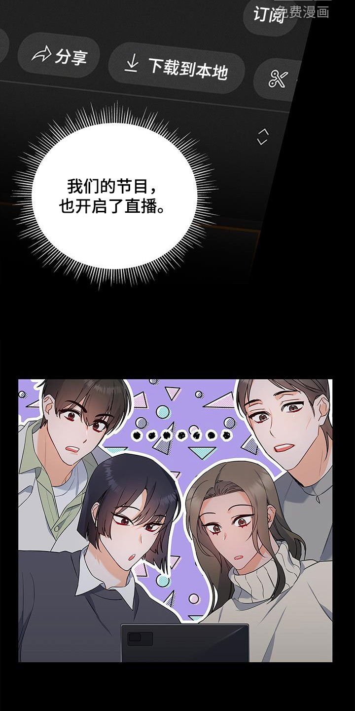 第40章：晴天霹雳