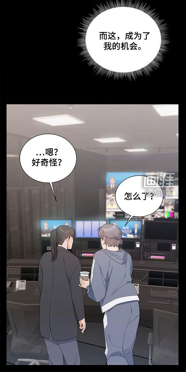 第40章：晴天霹雳