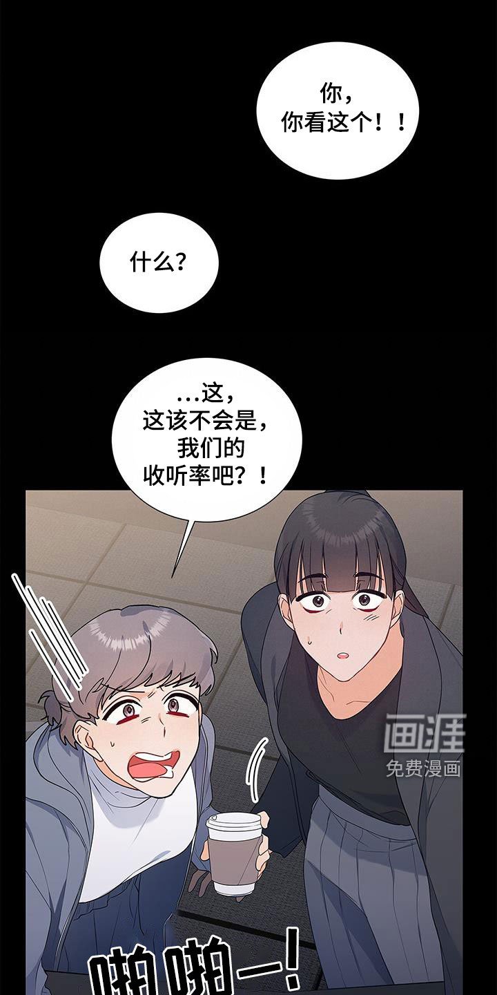 第40章：晴天霹雳