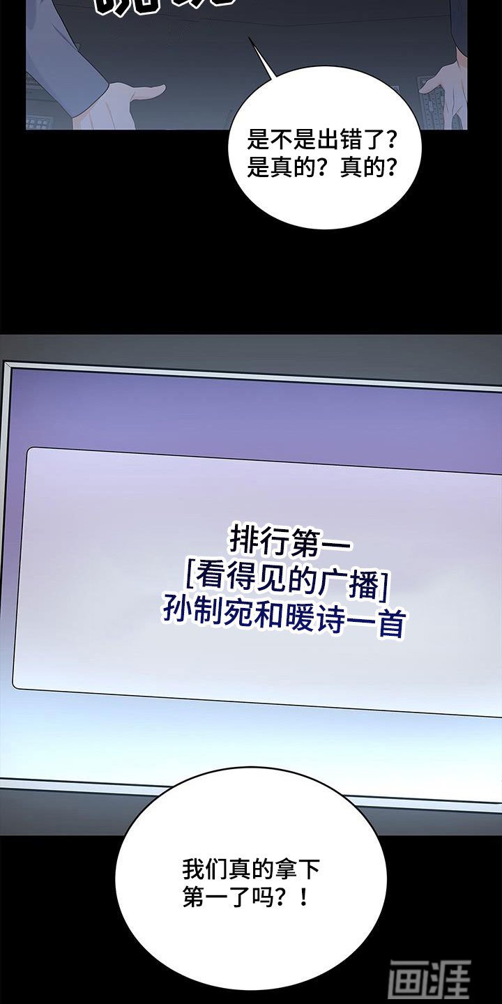 第40章：晴天霹雳
