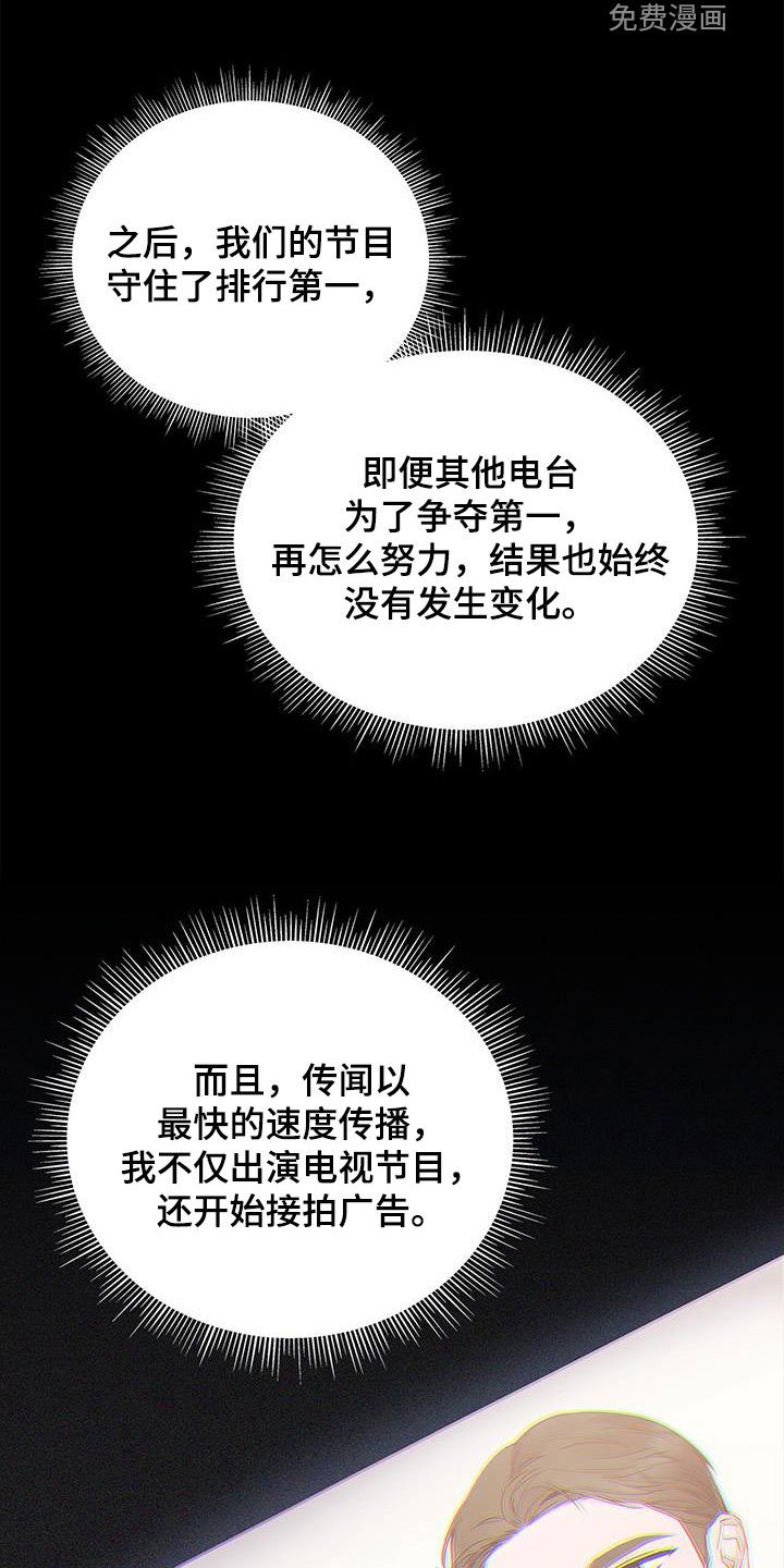 第40章：晴天霹雳